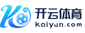 关于kaiyun-开云（中国）官方网站_KAIYUN.COM